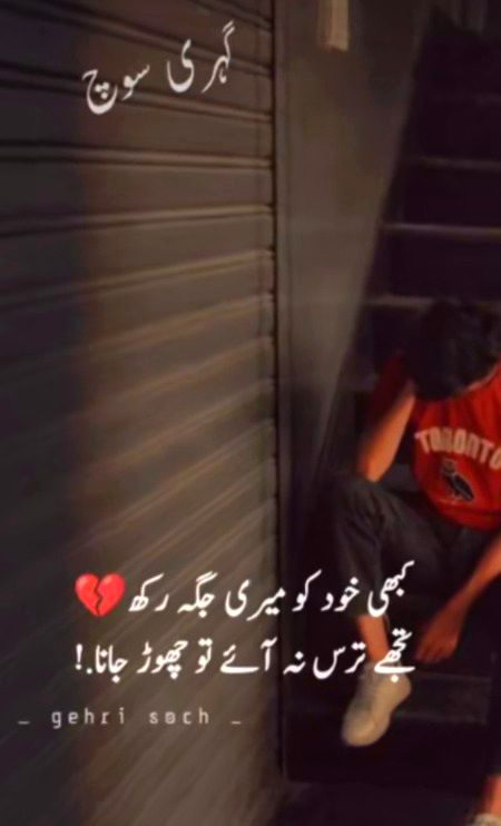 ہمارے بعد پِھرے گی بھکاریوں کی طرح کوئی بھی مُنہ نہ لگائے گا اِس محبت کو