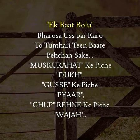 True lines 👍✅❤️