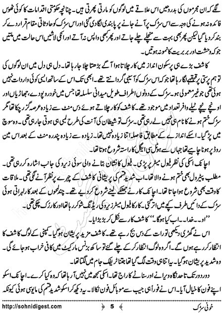 Romantic Novels image