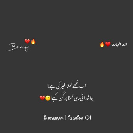 Attitude Poetry image