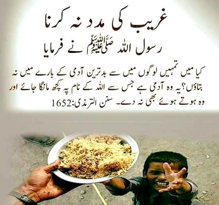 Islamic Quotes image