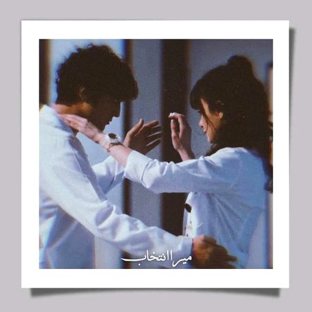 Beautiful People image