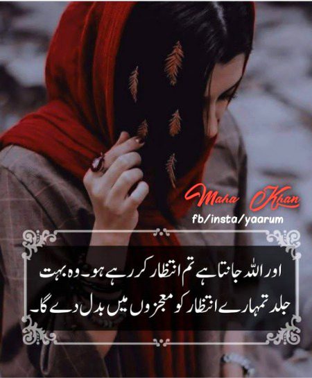 Islamic Quotes image