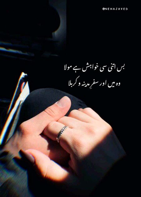 Romantic Poetry image
