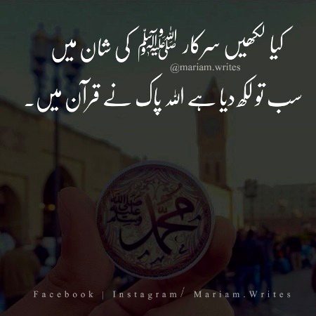 Islamic Quotes image