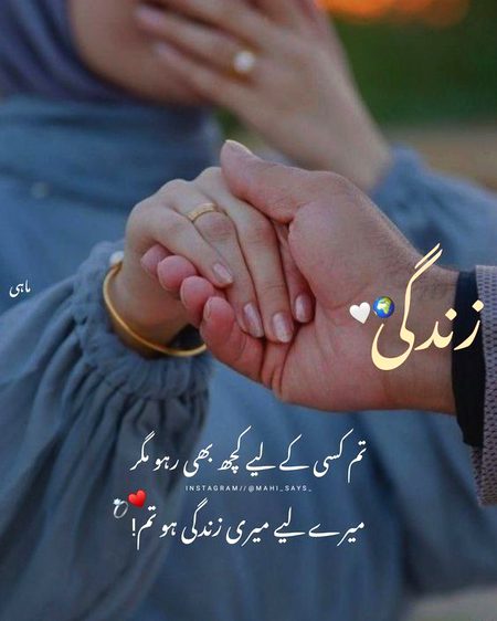 Romantic Poetry image