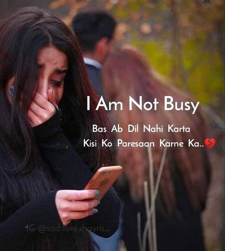 Sad Poetry image