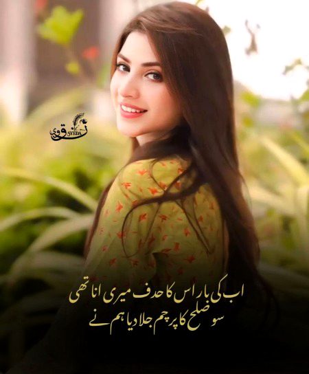 Khushboo...