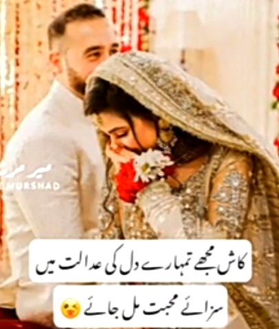 Adalat...