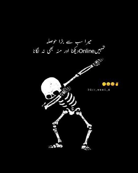 Attitude Poetry image