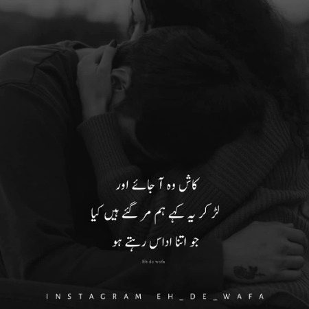 Sad Poetry image