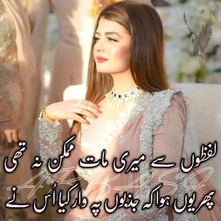 Sad Poetry image