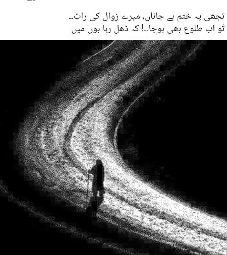 I'm not okay without you.. 😢💔