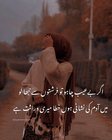 Attitude Poetry image