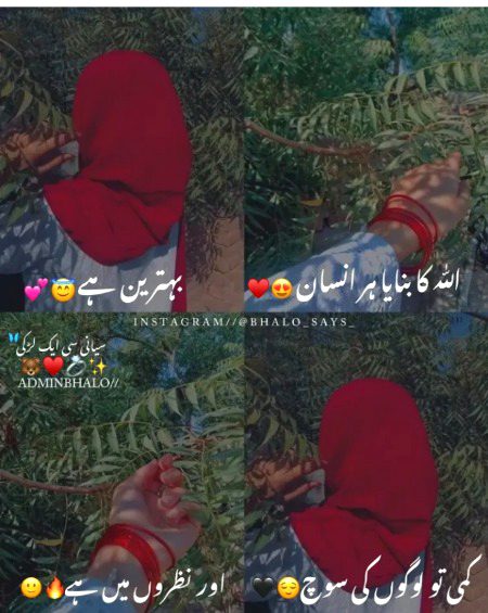 Motivational Quotes image