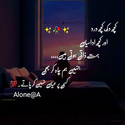 Sad Poetry image