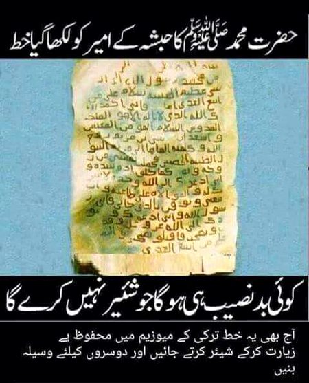 SubhanAllah