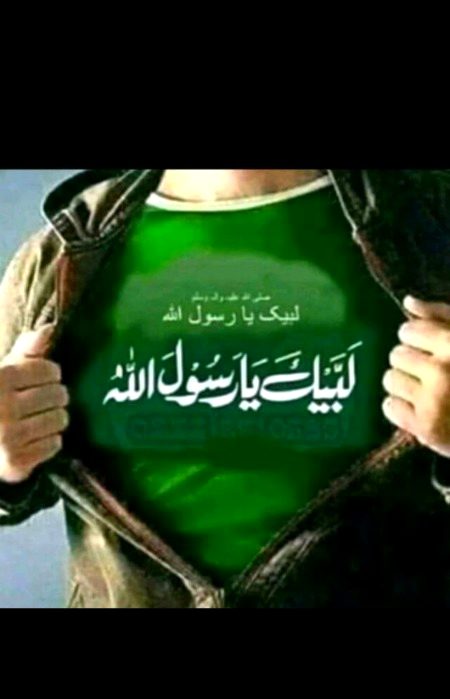 Islamic Quotes image