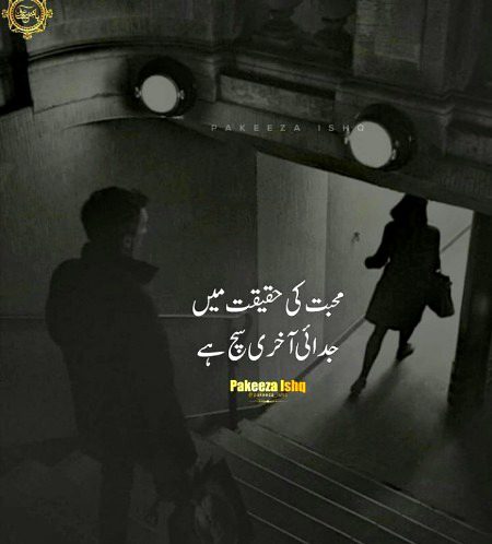 Right 💯🔥✌💔