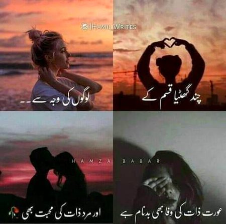 Attitude Quotes image