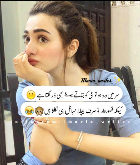 Jokes image