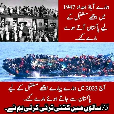 Kia ap log our tarki chahte ho