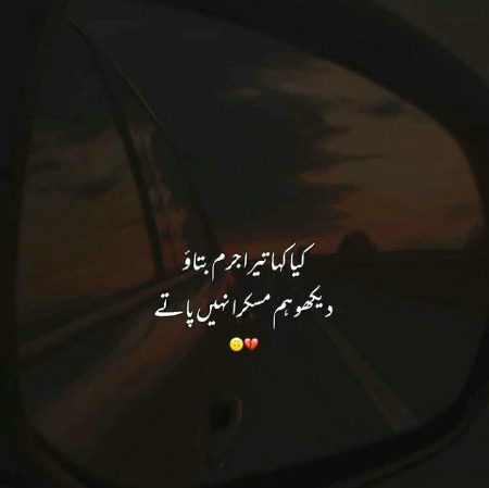 Sad Poetry image