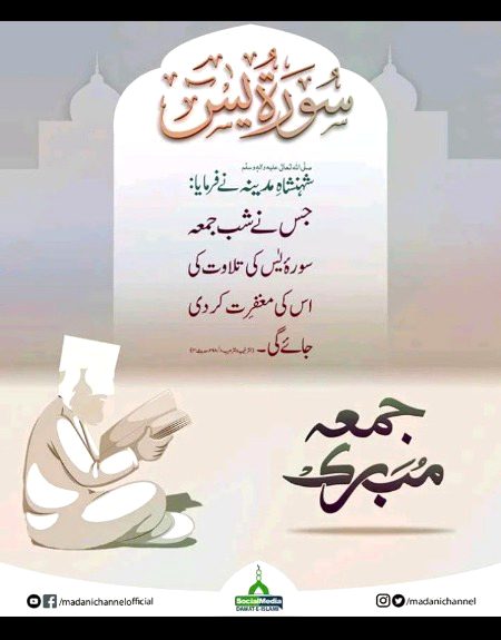 Islamic Quotes image