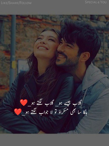 Romantic Poetry image