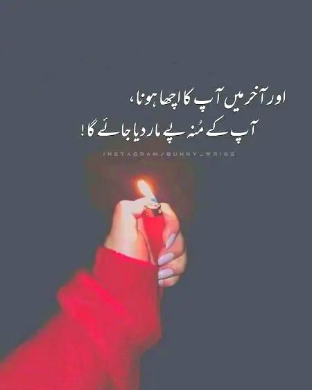Rightt