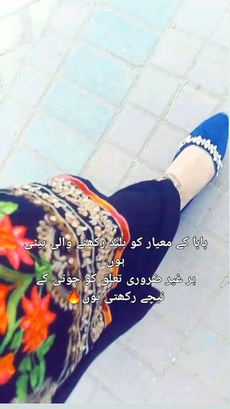 Attitude Poetry image