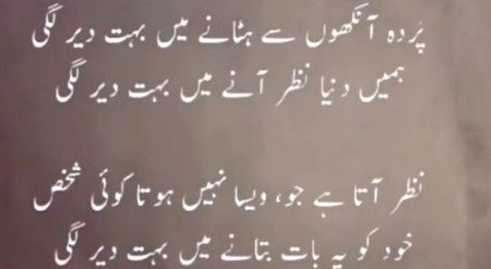 Wqt acha ho ya bura ...guzr hii jata h ...lkn log yd reh jaty hn🖤