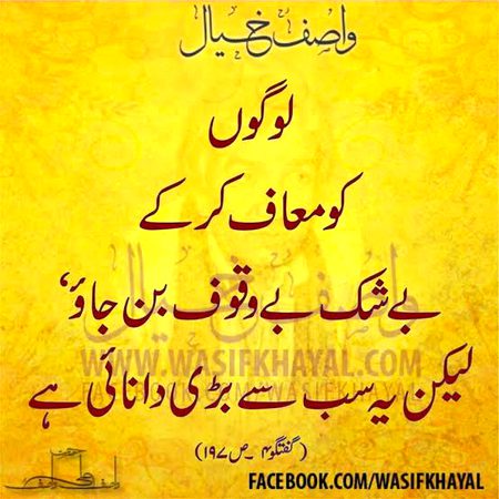 Attitude Quotes image
