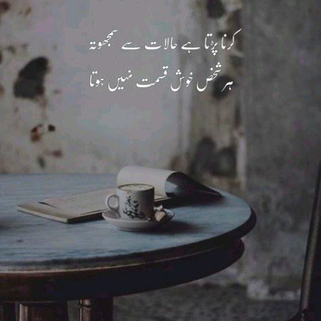 Sad Poetry image