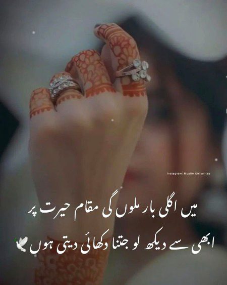 Attitude Poetry image