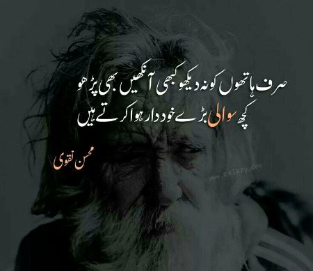 Attitude Poetry image