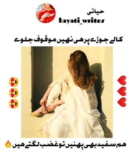 Attitude Poetry image