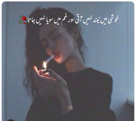 Aniza786