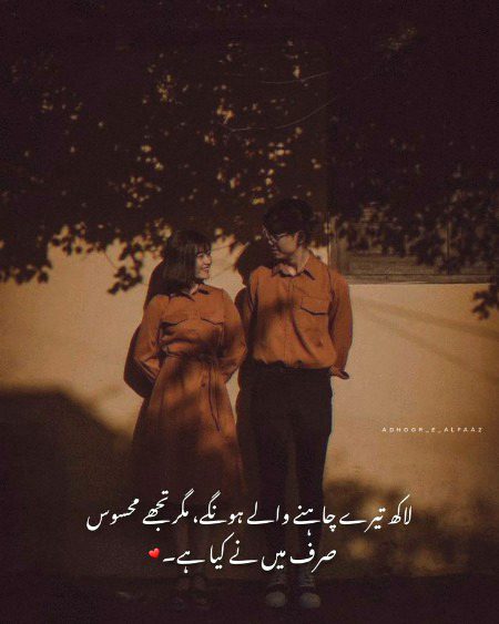 Romantic Poetry image
