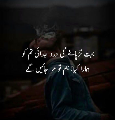 Sad Poetry image