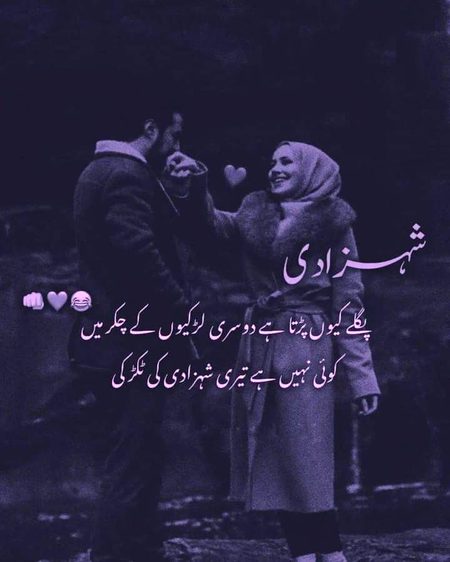Romantic Poetry image