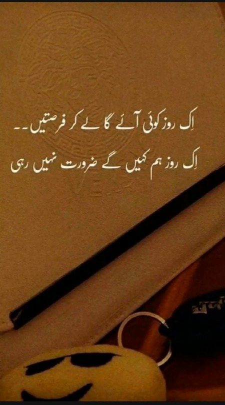 Sad Poetry image