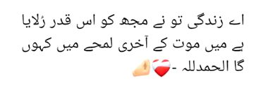 Sad Poetry image