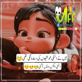 ....Han g😥😥😜😜....