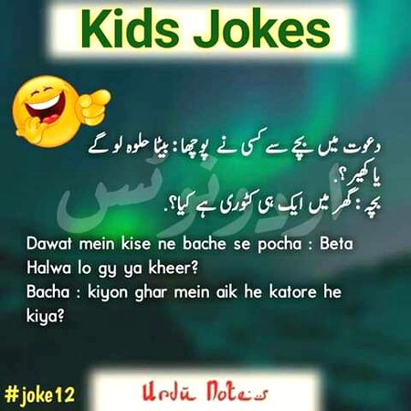 Jokes image