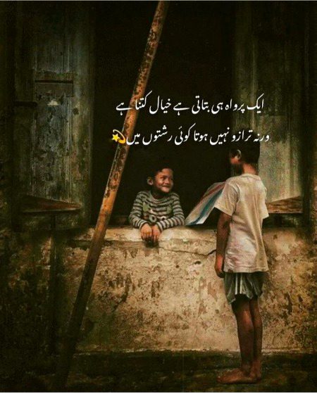 Blkl Saanaam❣️❣️