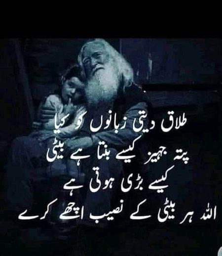 AMEEN SUM AMEEN 🤲🤲