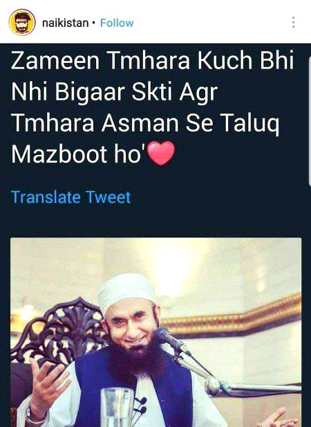 Islamic Quotes image