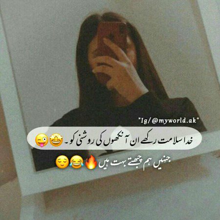 Attitude Quotes image