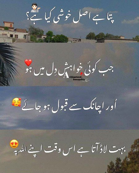 Romantic Poetry image